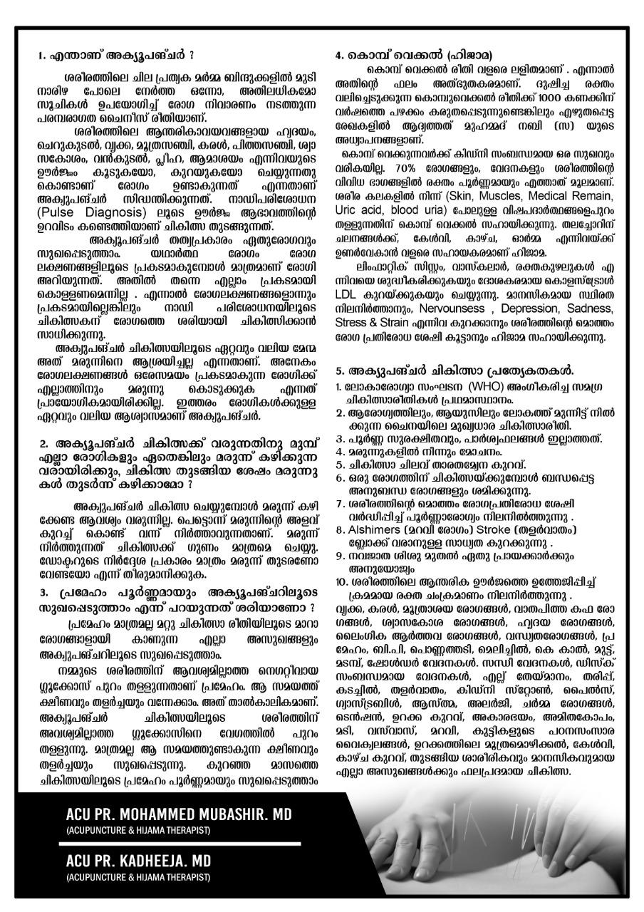 Smart Life Acupuncture & Hijama Research Center Kunnumpuram