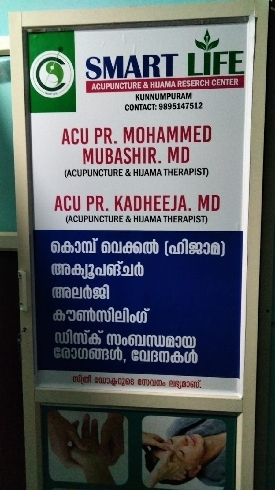 Smart Life Acupuncture & Hijama Research Center Kunnumpuram